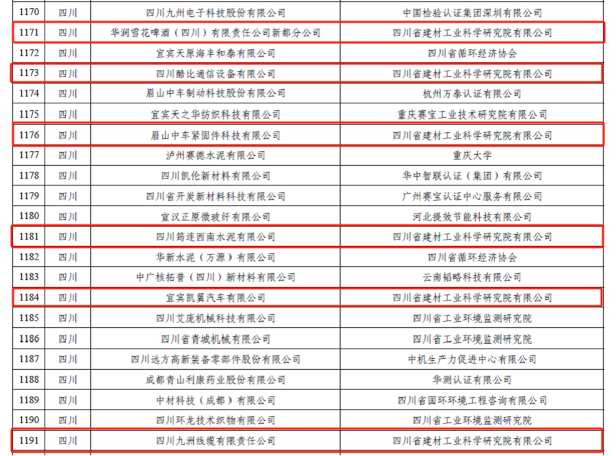 圖片1.png